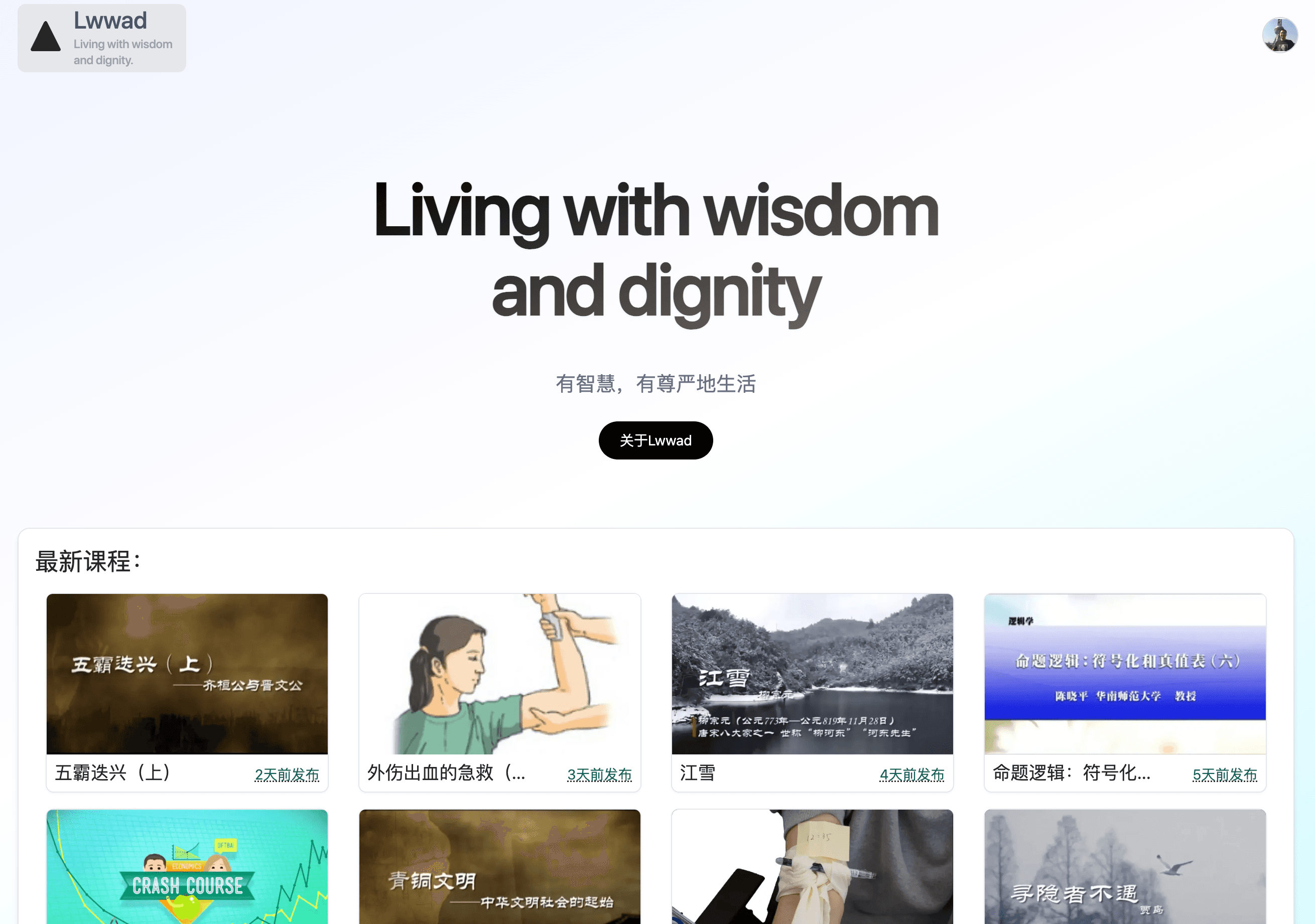 Lwwad - Living with wisdom and dignity